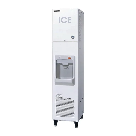 Cube Ice Dispenser